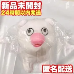 2026年最新】ハッチンパモスの人気アイテム - メルカリ