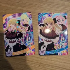 おしのこ　ルビーコーデ セット