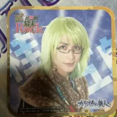 幕末ROCK コースター 桂小五郎（矢田祐介）