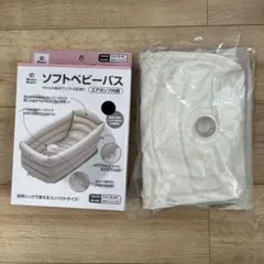 Smart Angel ソフトベビーバスのサムネイル