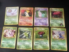 第1弾拡張パック まとめ売り フシギダネ キャタピー トランセル など