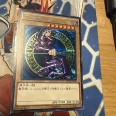 遊戯王 ブラック・マジシャン シク 15AX-JPY01, 1枚 - メルカリ