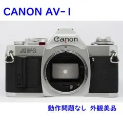 Canon AE-1 シルバー + FD 50mm F1.8 シャッター鳴き無し - メルカリ