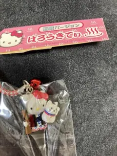 新品未使用　ご当地キティ　温泉バージョン