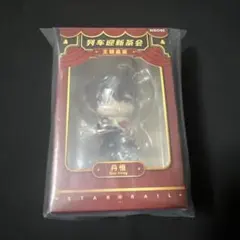 崩壊スターレイル スタレ フィギュア 丹恒