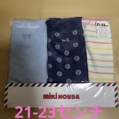 新品未開封 ミキハウス 靴下21-23センチ