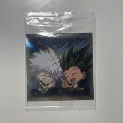 HUNTER × HUNTERウエハースシール ゴン&キルア シークレット
