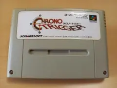 スーパーファミコン【クロノ・トリガー】ソフト