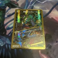 2026年最新】邪幽の人気アイテム - メルカリ