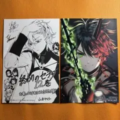 カードファイト!! ヴァンガード クレイ群雄譚 上・下巻 - メルカリ