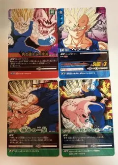 2026年最新】ドラゴンボールz1 データカードダスの人気アイテム - メルカリ