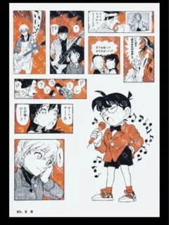 コナン　シールくじ