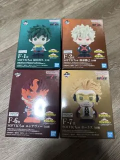 一番くじ　ヒロアカ　SOFVICちゅ 4種セット