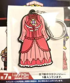 アンナ・シェルビーノ　麗日お茶子　ラバーキーホルダー