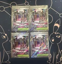 バトルコロシアム SR 4枚