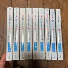 ファウンデーションシリーズ　小説全11巻セット ファウンデーションシリーズ 小説全11巻セット - メルカリ