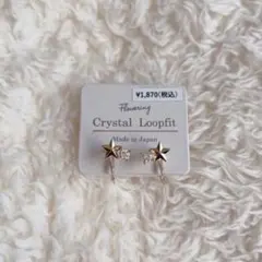 Flowering フラワーリング イヤリング スター 星 ゴールド