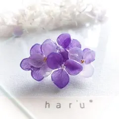 ❁ 수국 벨트 클로저 ❁ 진짜 수국 블리자드 플라워 핸드메이드 (추운 장마)
