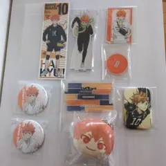 日向翔陽 ハイキュー!! グッズ　まとめ売り