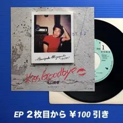 2026年最新】水口晴幸 CDの人気アイテム - メルカリ