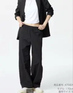 UNIQLOギアパンツ