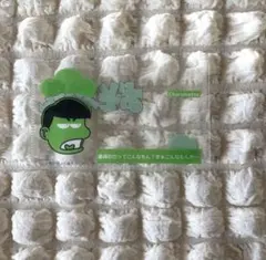 おそ松さん　ラフォーレ原宿　マイナカードケース　チョロ松