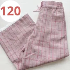 【120】ボトムス しまむら レース チェック リボン 赤 ピンク ワイドパンツ