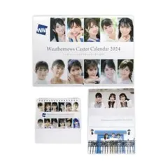 2025年最新】お天気キャスターの人気アイテム - メルカリ