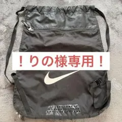 NIKE ナイキ ナップサック 黒 軽量 ジムバッグ スポーツバッグ リュック