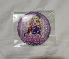 キュアフレンディ わんだふるぷりきゅあ 感謝祭 缶バッジ レア