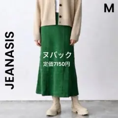 【JEANASIS】ジーナシス M マーメイドスカート ロングスカート