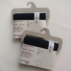 ☆未使用☆【無印良品】ひびきにくいボクサーショーツ ブラック/L×2点のサムネイル