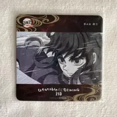 鬼滅の刃　ダイニングコースター　時透無一郎　刀鍛冶の里編　ufotable