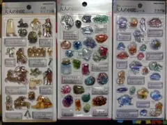 大人図鑑３Ｄシール５枚セット