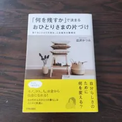 Item thumbnail for item ccdf56f3-6649-4ab1-8f1c-e5e9ff01596b