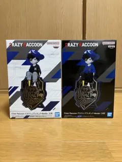Crazy Raccoon デスクトップフィギュア Mondo 2種セット