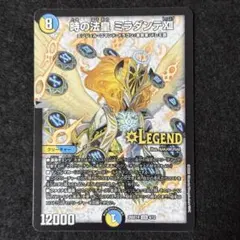 時の法皇 ミラダンテⅫ 秘 金 シク シークレット トゥエルブ - メルカリ