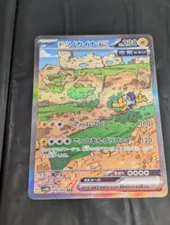 Item thumbnail for item 1c8425b6-9c29-46fc-a475-e6a6746e19de