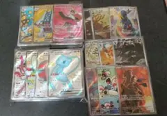 早い者勝ち ポケモンカード SR AR SSR まとめ売り 引退品 100枚