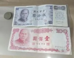 2026年最新】台湾 銀貨の人気アイテム - メルカリ