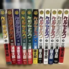 最終価格】ベルセルク 公式設定資料 216ページ 未製本 キャラクター
