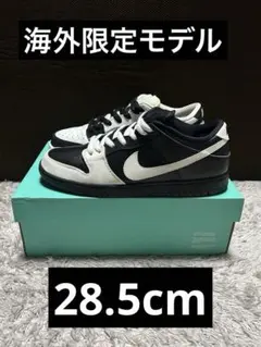 2025年最新】yin yang dunkの人気アイテム - メルカリ