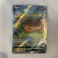 リザードンV SAR S12a VSTARユニバース 211/172