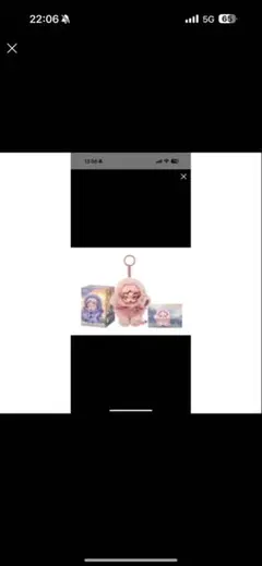 スカルパンダ インプレッショニズムシリーズ ぬいぐるみペンダントウィンドフラワー