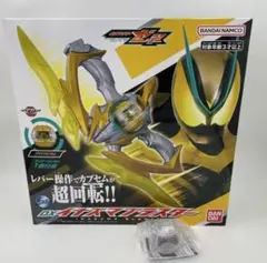 DXイナズマブラスター&早期購入特典ブースターカプセム　仮面ライダーゼッツ