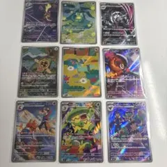 ポケモンカードar まとめ売り　9枚