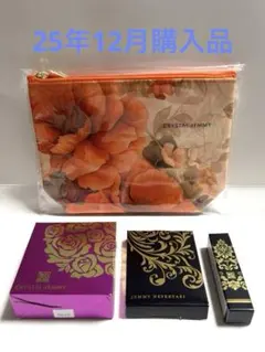 nar2050様 リクエスト 2点 まとめ商品