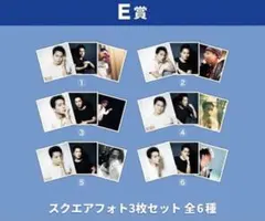 ØMIくじ　E賞スクエアフォト3枚セット 18種全部セット ØMIくじ E賞スクエアフォト3枚セット 18種全部セット - メルカリ