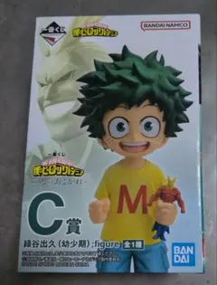 新品】ヒロアカ 二人のあこがれ C賞 緑谷出久（幼少期）フィギュア 一