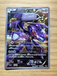 2026年最新】ゲノセクト psa10の人気アイテム - メルカリ
